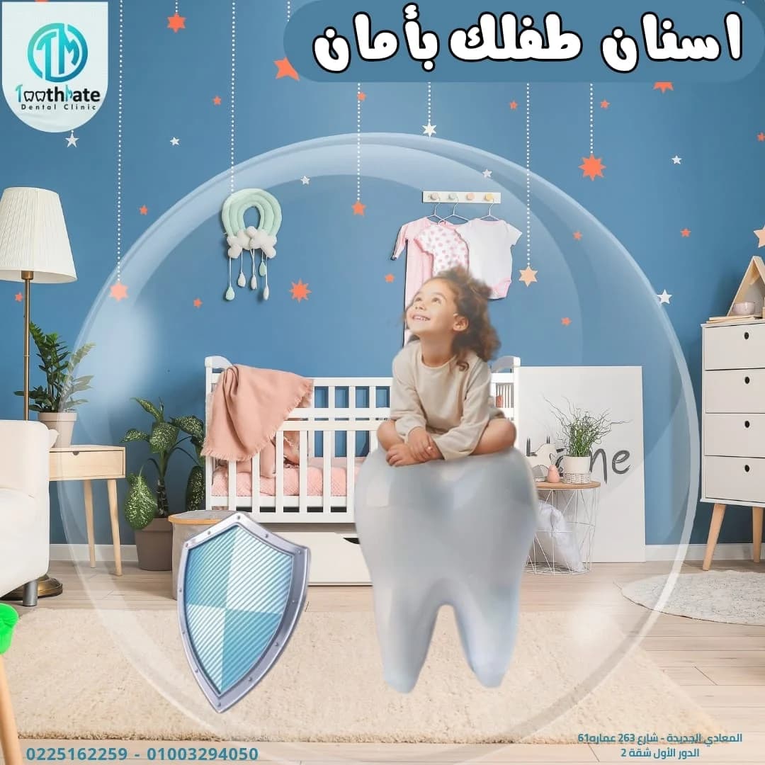 Child-friendly environment at Tooth Mate clinic